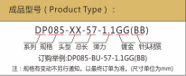 華榮華雙頭測試探針定制